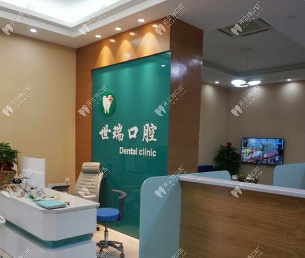 Yiwu Private Dental Clinics Guide 2026 | 義烏私立口腔診所完整指南 2026插图8