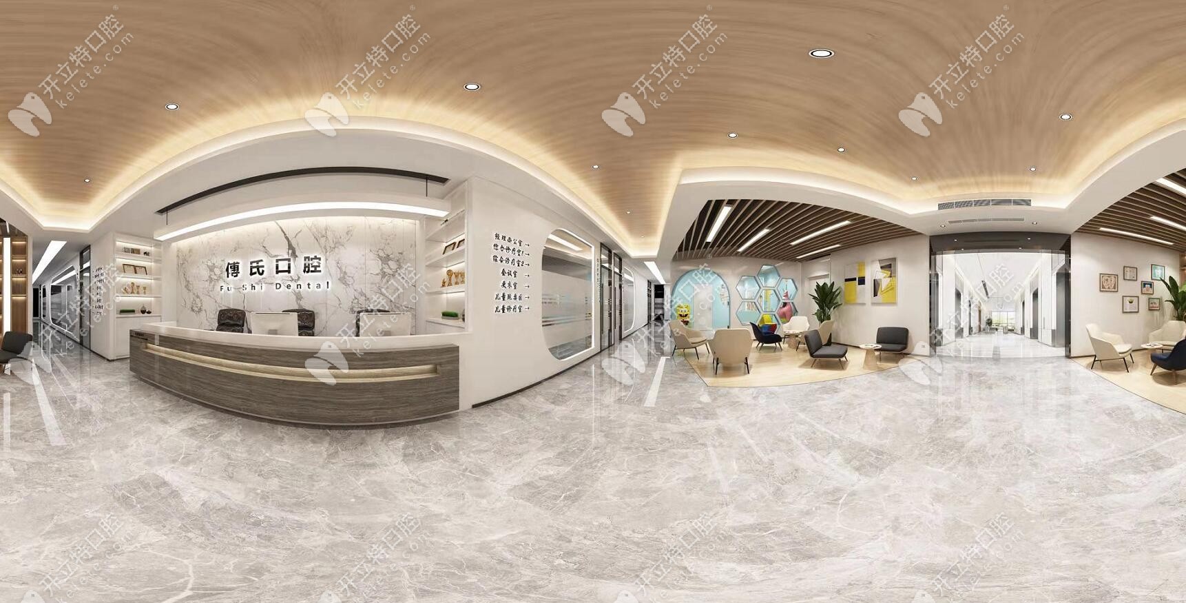 Yiwu Private Dental Clinics Guide 2026 | 義烏私立口腔診所完整指南 2026插图