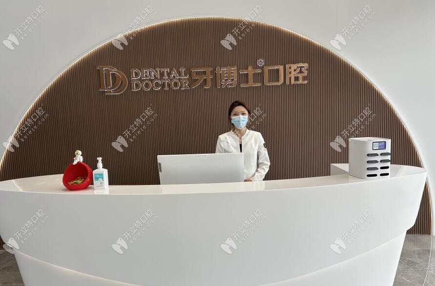 Yiwu Private Dental Clinics Guide 2026 | 義烏私立口腔診所完整指南 2026插图5